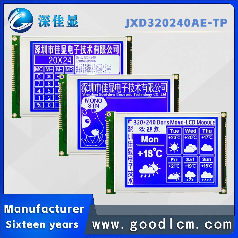 Оптовая продажа от производителя высококачественных ЖК-модулей STN отрицательный