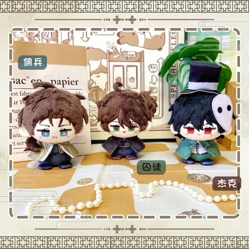 12 см аниме игра Identity V Mercenary Kawaii косплей Даго плюшевый брелок рюкзак кулон мини плюшевые игрушки фигурки подарок (art.: 3920cd75fcf55) - 3920cd75fcf55