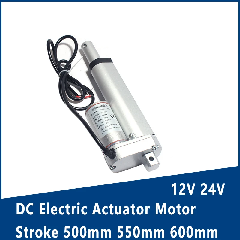 Телескопический подъемник для окон 12 В 24