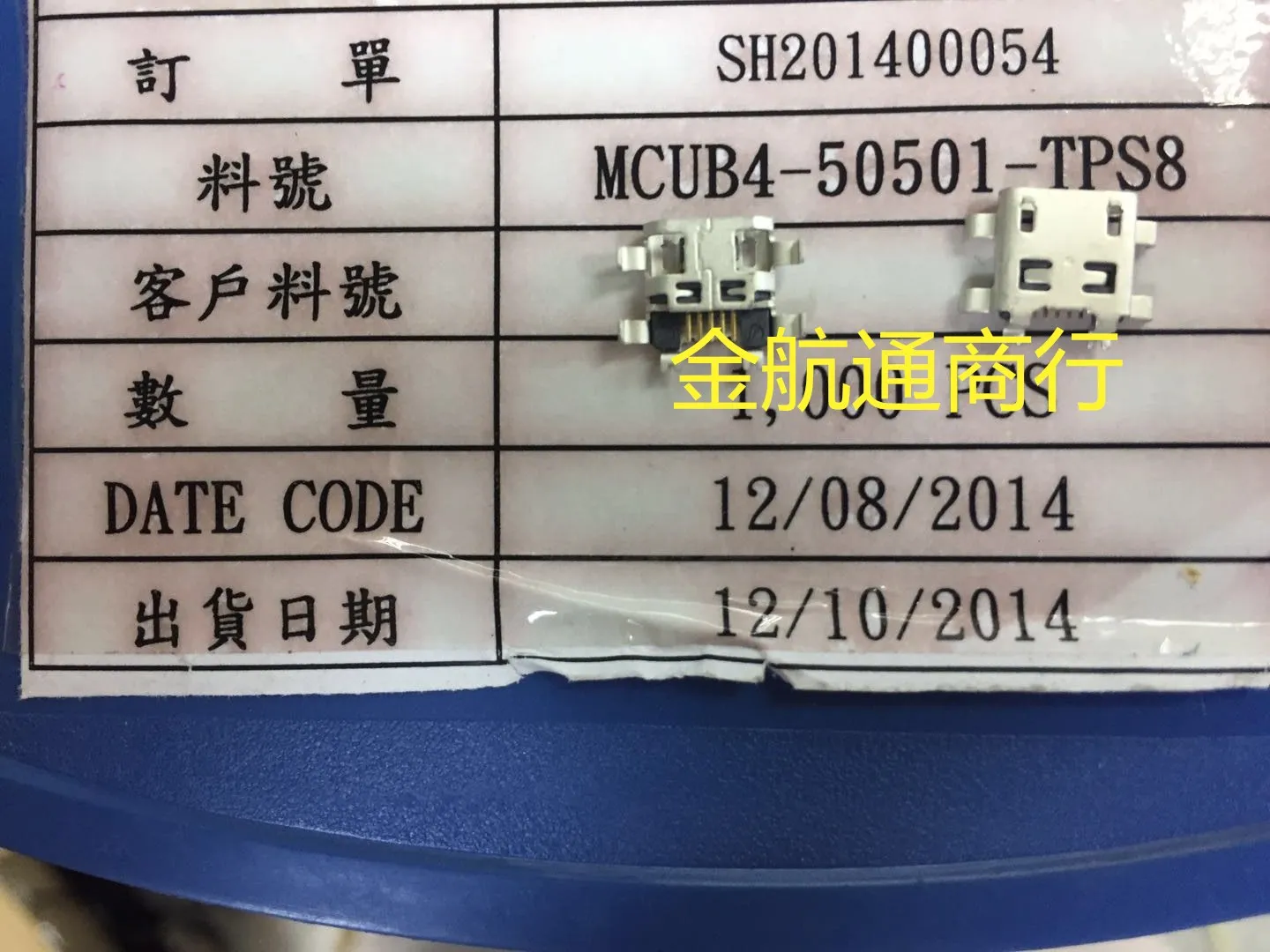 

20pcs/lot MCUB4-50501-TPS8 Connector 100% new and original