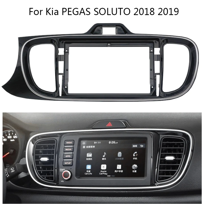 

Android Car Radio Frame Kit For Kia PEGAS SOLUTO 2018 2019 Auto Stereo Center Console Holder Fascia Trim Bezel Faceplate