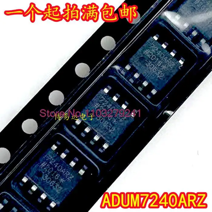 

5 шт./партия ADUM7240ARZ-REEL7 SOP8 7240ARZ ADUM7240ARZ