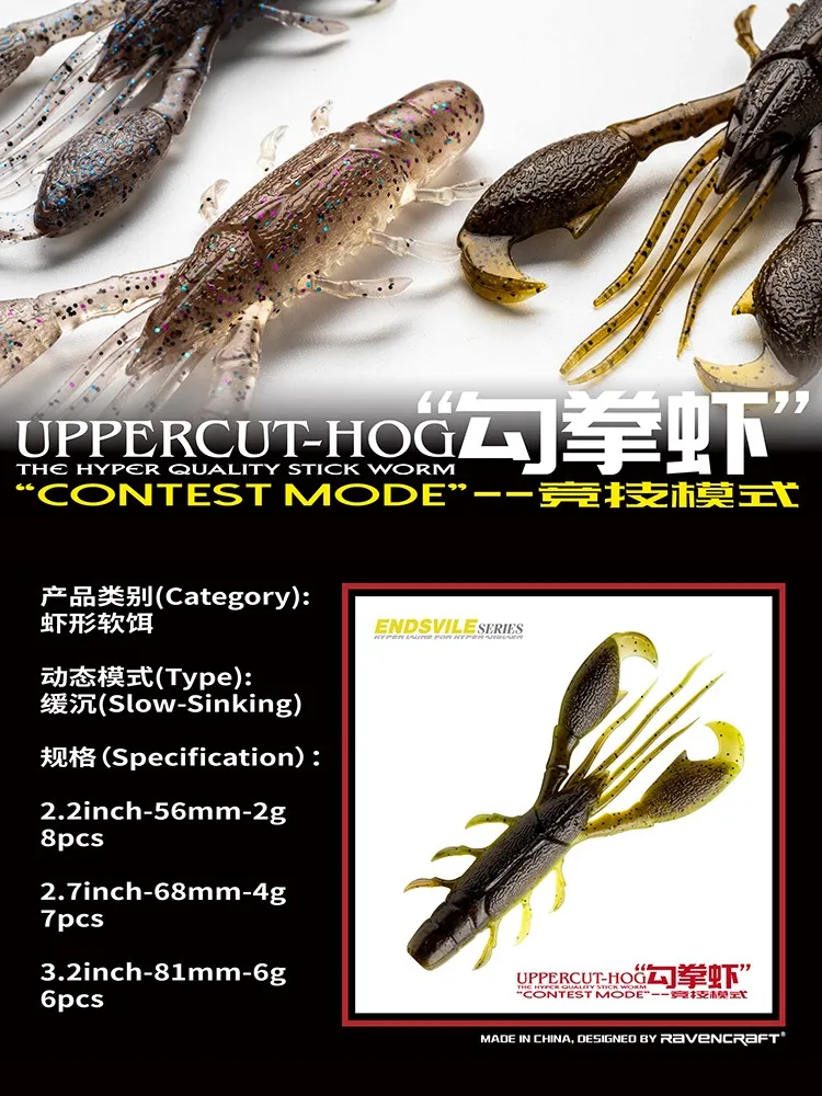 Фото Новинка, 6/7/8 шт., Мягкая приманка в виде креветки, 2,2/2,7/3,2 дюйма, искусственный воблер, силиконовая Рыболовная Снасть №3