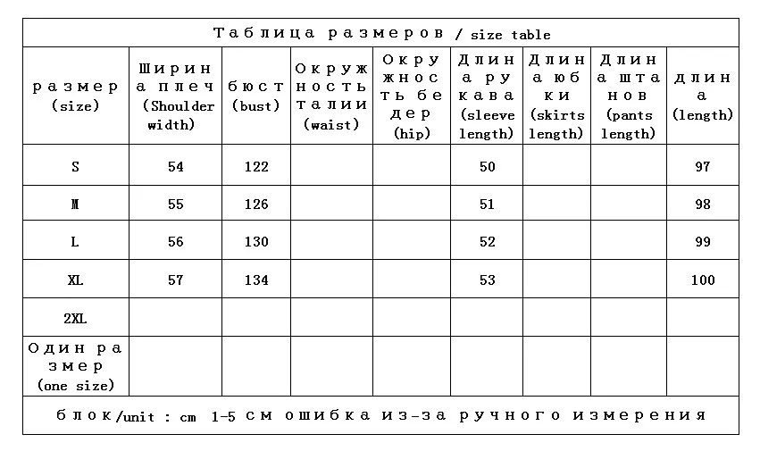 New Spliced  Casacos Femininos Inverno 2022 Coat 90% White Duck Down Long Abrigo Mujer  Winter Jacket Women  High Street