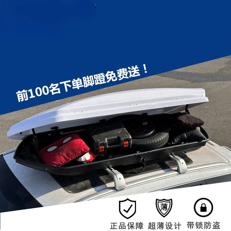 Универсальный чемодан на крышу 173 л водонепроницаемый большой вместимости