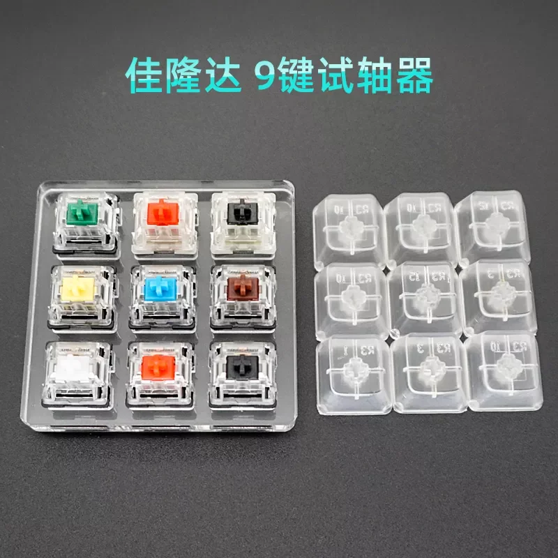 

NEW Switch Tester MX Greetech RGB BOX black red brown blue 4 6 8 9 12 Key Mechanical Keyboard Switch