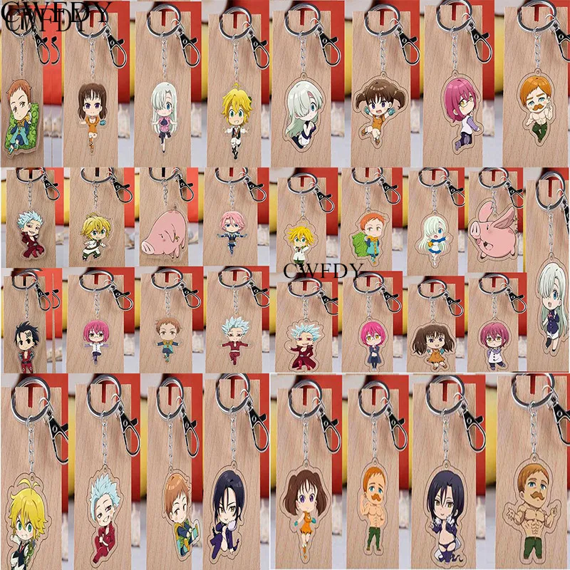 

Брелок для ключей в виде капсульных грехов аниме, 34 шт.