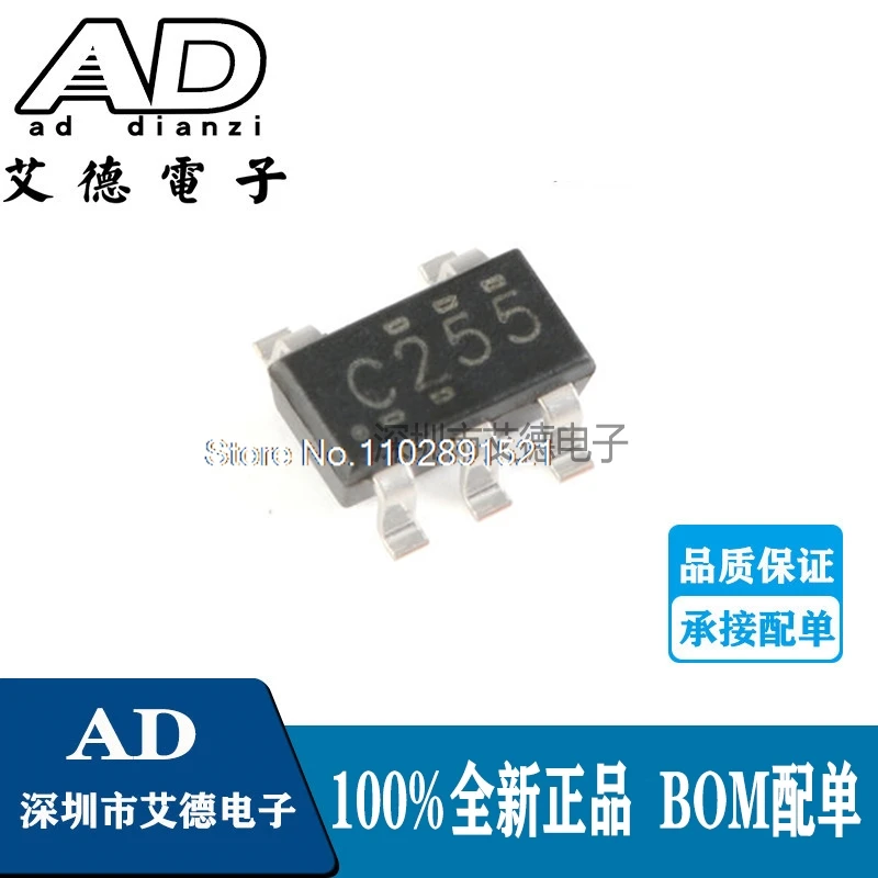 (20 шт./лот) SN74LVC1G125DBVR C255 C25 * SOT23