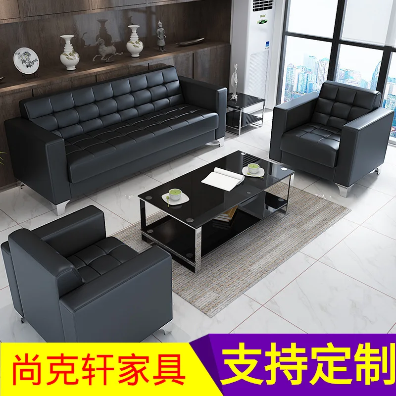 

Office furniture sofa coffee table combination business reception small sofa modern simple hospitality three-person office sofa