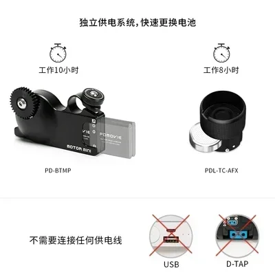 PDMOVIE LIVE AIR 3 PDL-AFX PDL-AFX-RA Bluetooth Беспроводная система управления фокусом для DJI RS3 Zhiyun