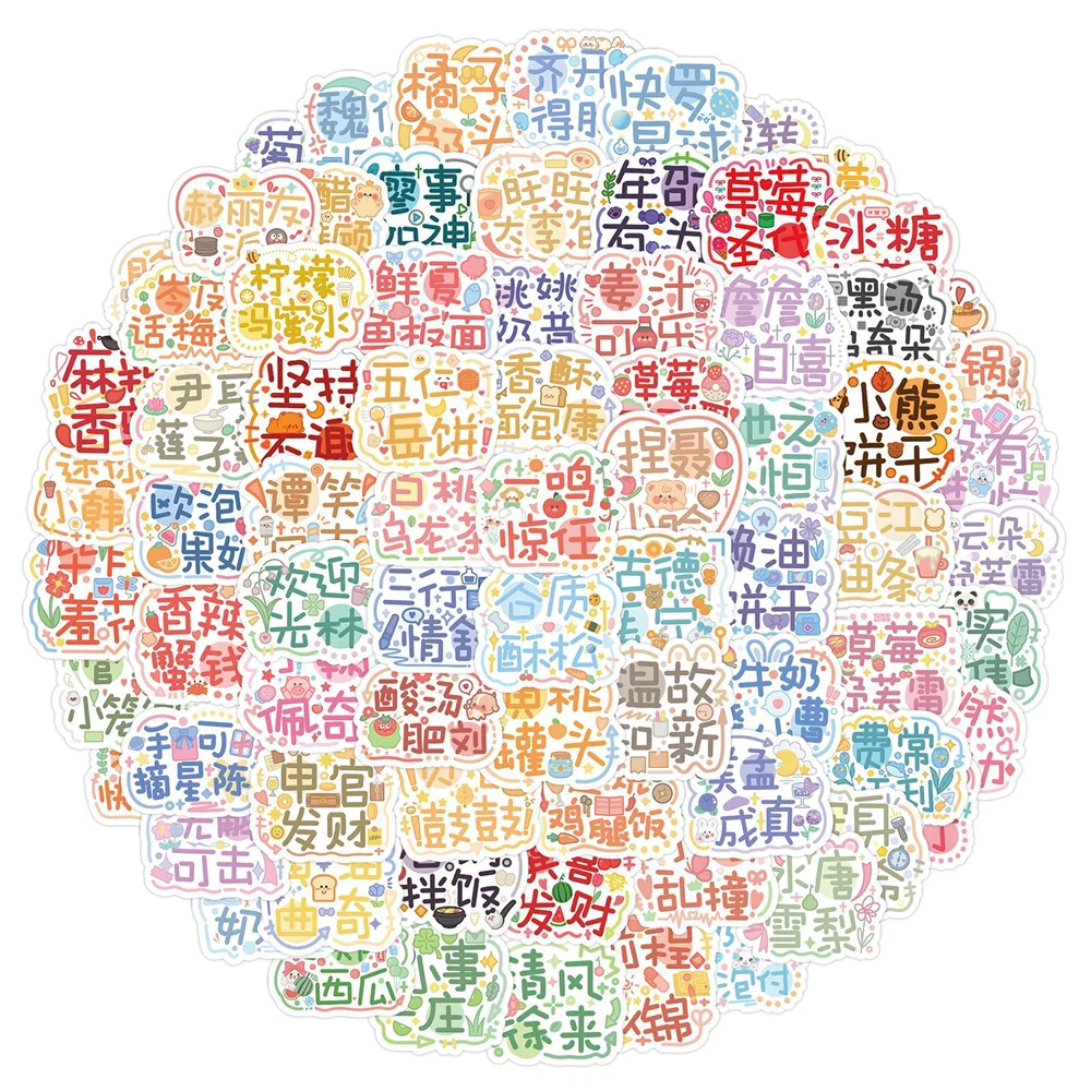 

10/30/50 шт., водонепроницаемые наклейки для детской бутылки с водой