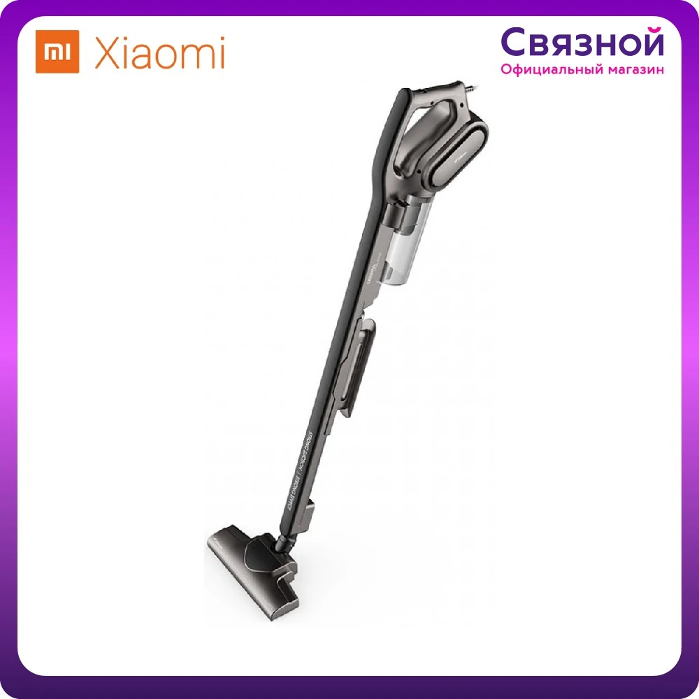 Ручной пылесос Xiaomi Deerma DX700S ON.