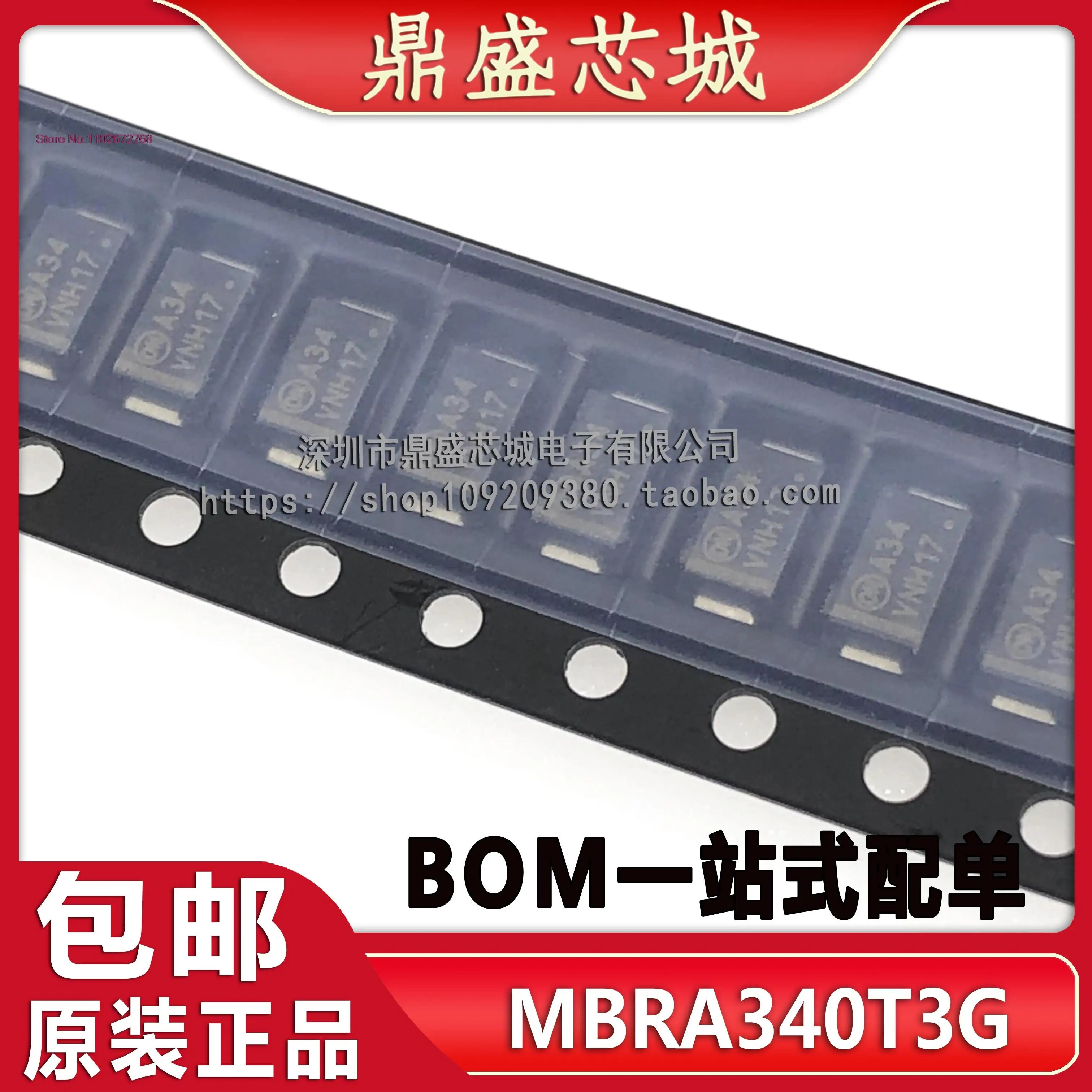

10PCS/LOT MBRA340T3G A34 DO-214AC SMA