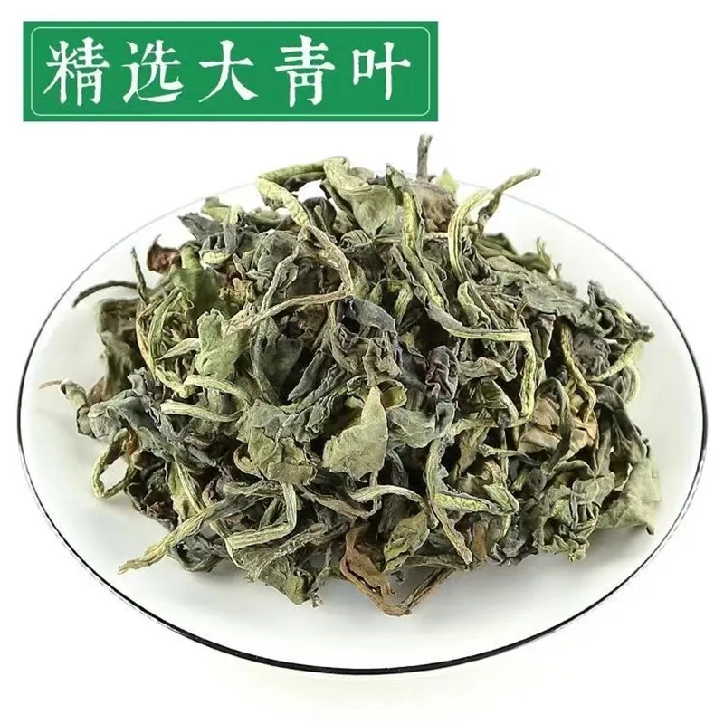 

Indigowoad Leaf, Leaf of Indigowoad da qing ye Birthday Gifts