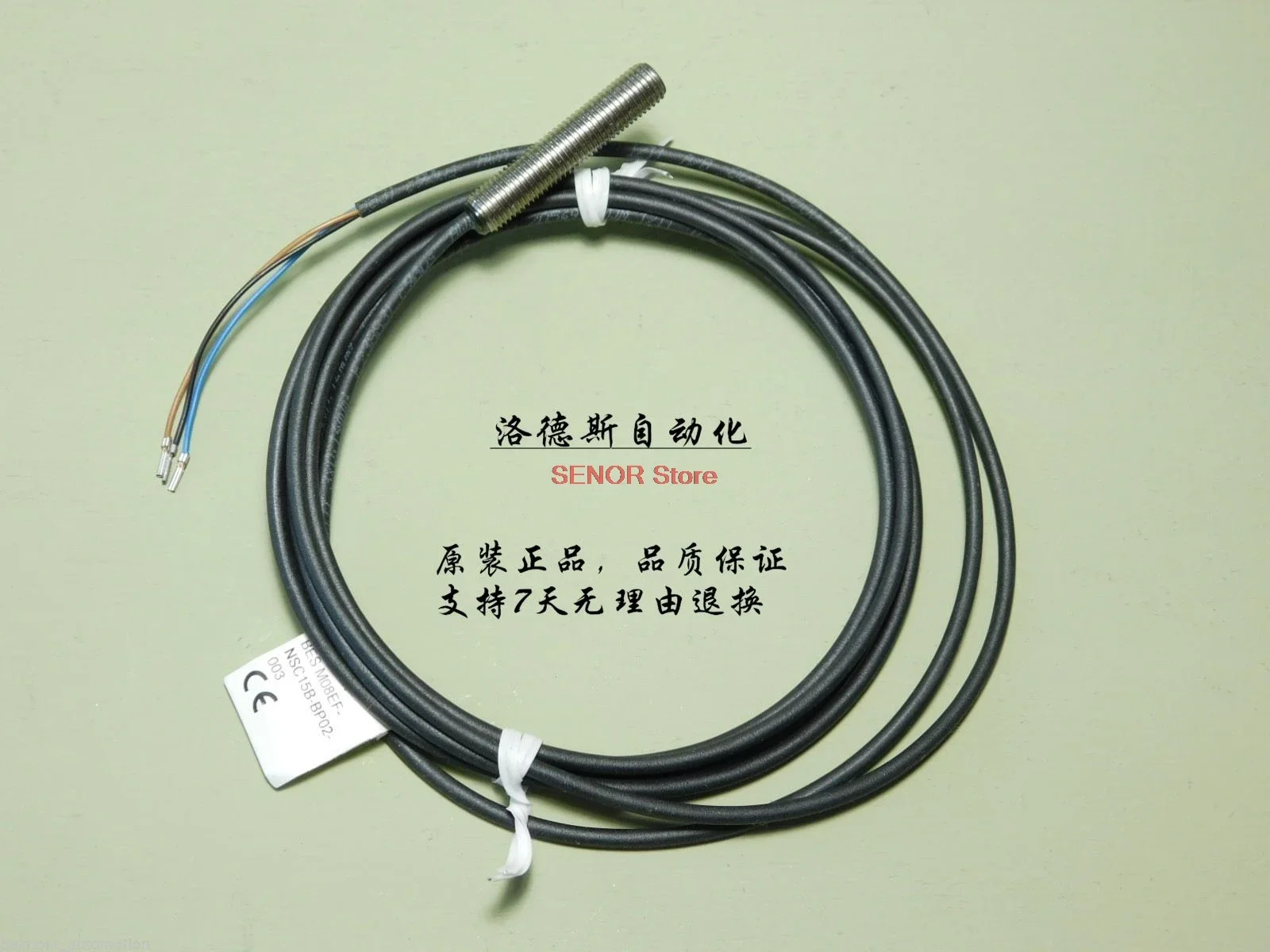 Новый датчик BES M08MI-POC15B-BP02