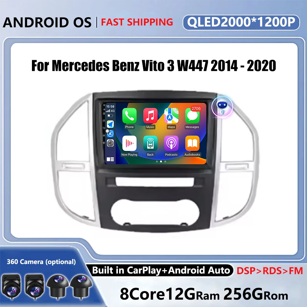 Мультимедийный стерео-плеер для Mercedes Benz Vito 3 W447 2014-2020 4G Android OS GPS-навигация QLED экран
