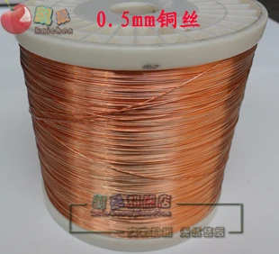 law of resistance demonstrator Copper wire Diameter of 0.5 mm Experimental equipment teaching equipment 10m free shipping