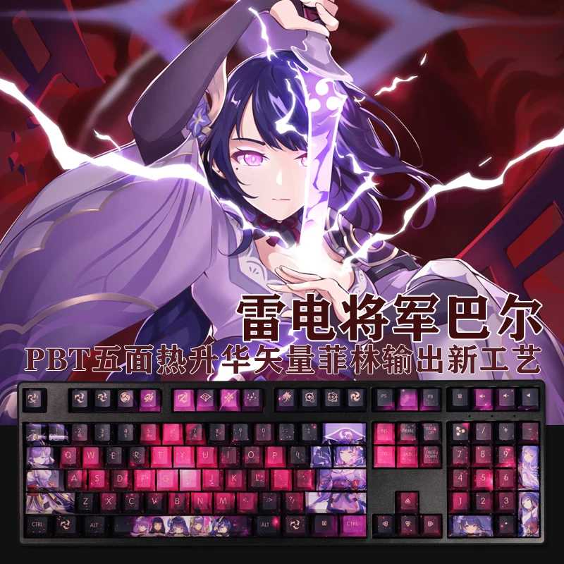 

Игра Genshin Impact Raiden Shogun Beelzebul тема PBT сублимационная клавиша механическая клавиатура колпачок игра коллекция для 108 клавиш