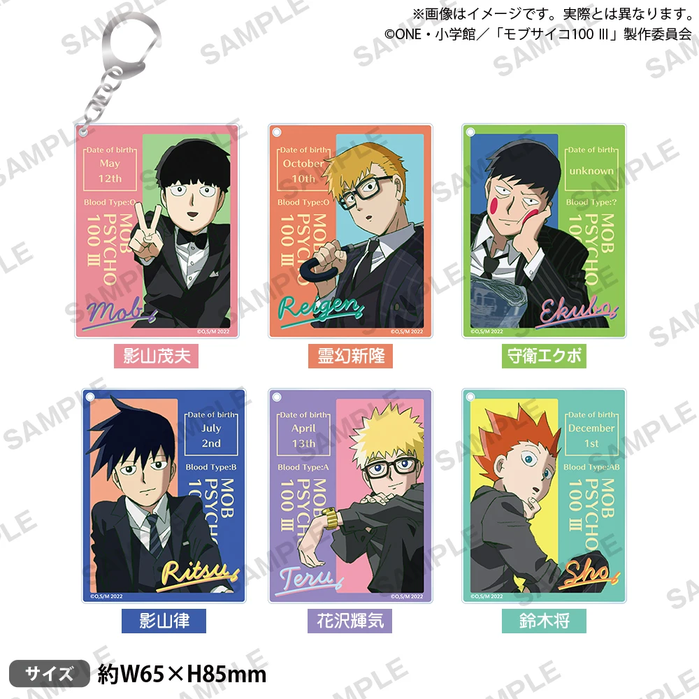 Япония Bushiroad Goods Mob Psycho 100 акриловые подвески