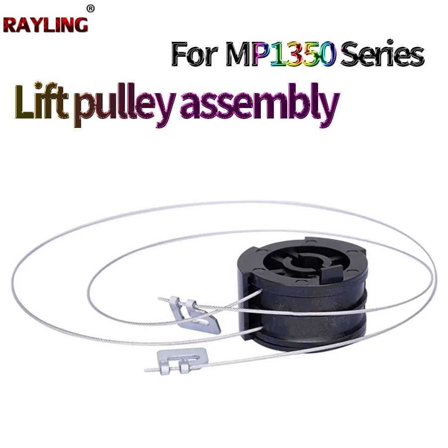 2 шт. подъемный шкив в сборе для использования Ricoh MP 1350 9000 1100 1106 1107 1357 1356 907 906 B132-7550