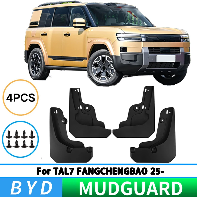 

Для BYD Equation Leopard Titanium Fangchengbao Tai 7 2025 автомобильное шиновое крыло брызговик переднее и заднее колесо автозапчасти