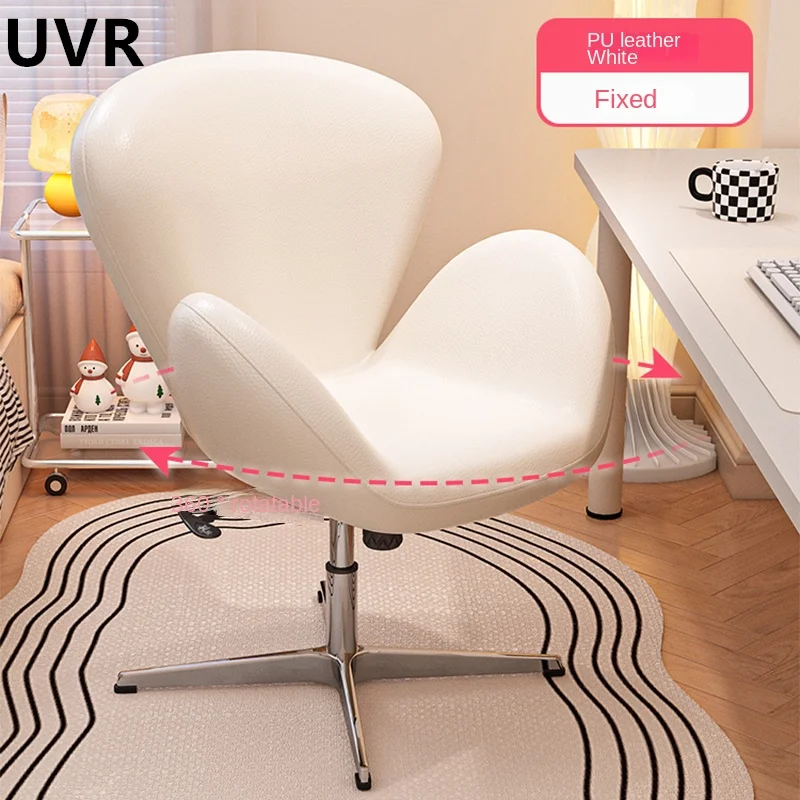 Высококачественный Современный Креативный дизайн UVR кресло в виде лебедя для