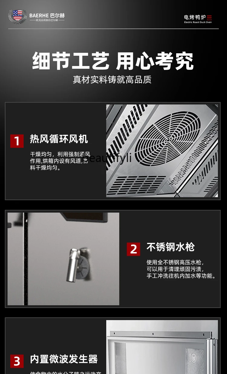 Электрическая печь для жарки утки коммерческая быстрая автоматическая