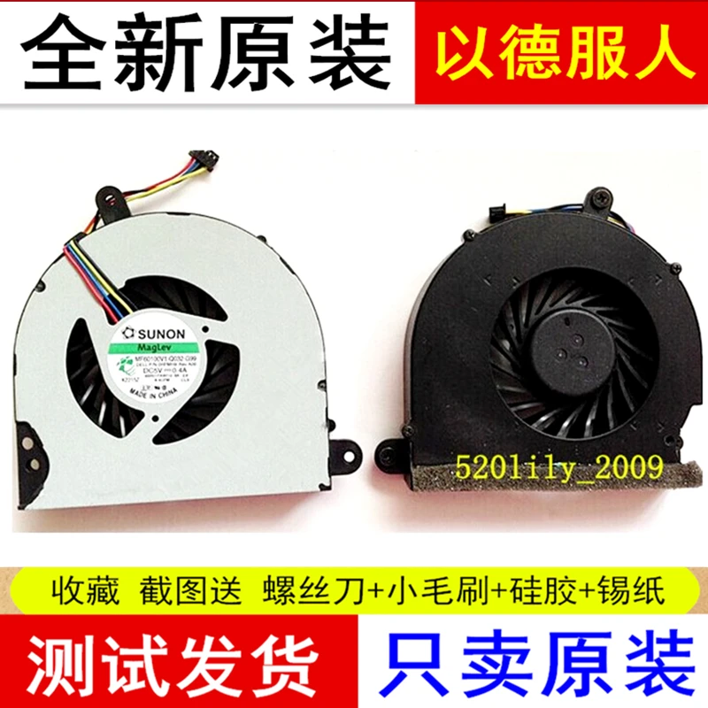 Охлаждающий вентилятор для ноутбука HP 8560P 6560B 6565B 8560B 8570p