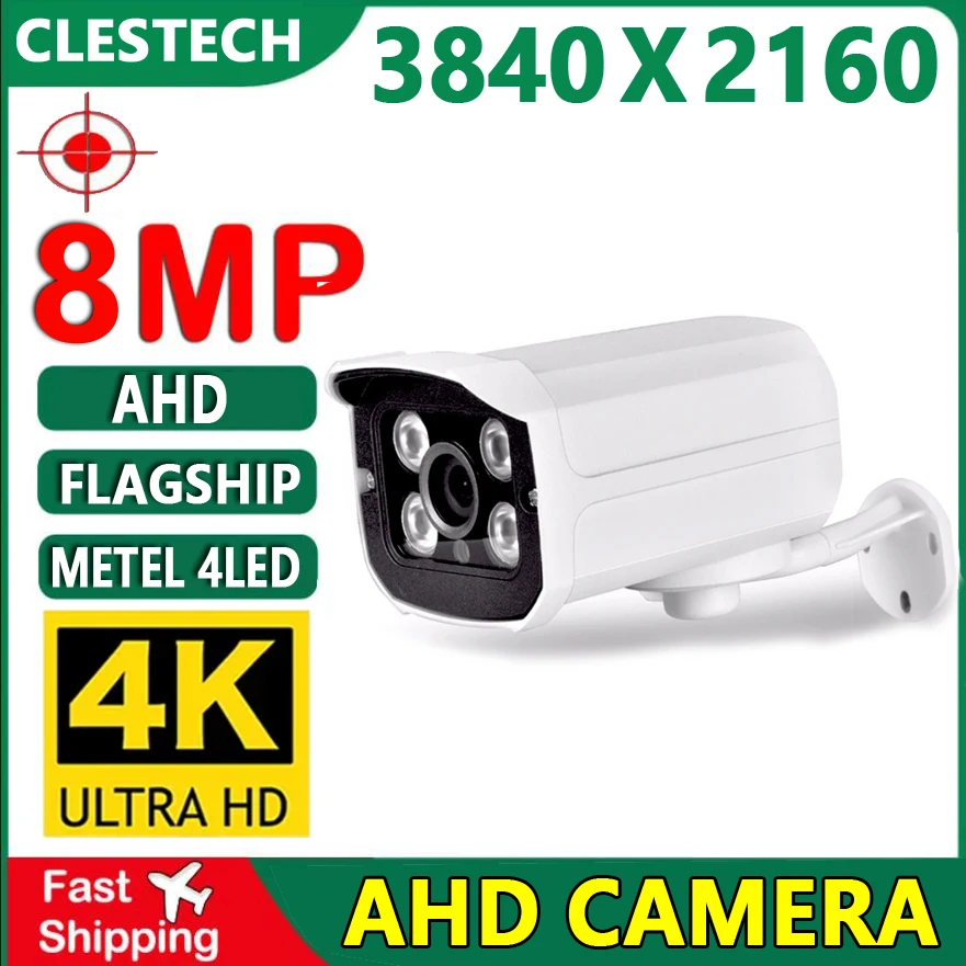 

4K 8MP Высокое качество Массив 4LED CCTV AHD камера H.265 коаксиальный цифровой наружный водонепроницаемый Ip66 ночное видение для дома 5MP