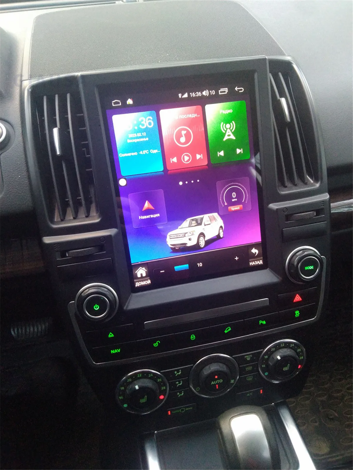 Для Land Rover Freelander 2 LR2 L359 2005-2014 Автомобильный мультимедийный плеер Стерео