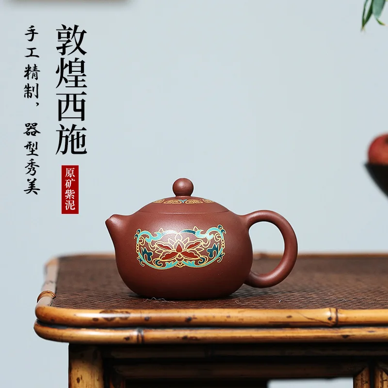 

Yixing Original Mine Purple Clay Handmade Pot Dunhuang Xishi Teapot Kung Fu Tea Set Gift 210ml