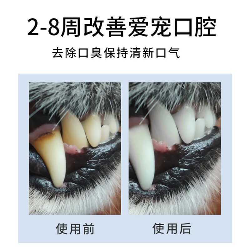 Рисунок 5 - Порошок для чистки зубов домашних