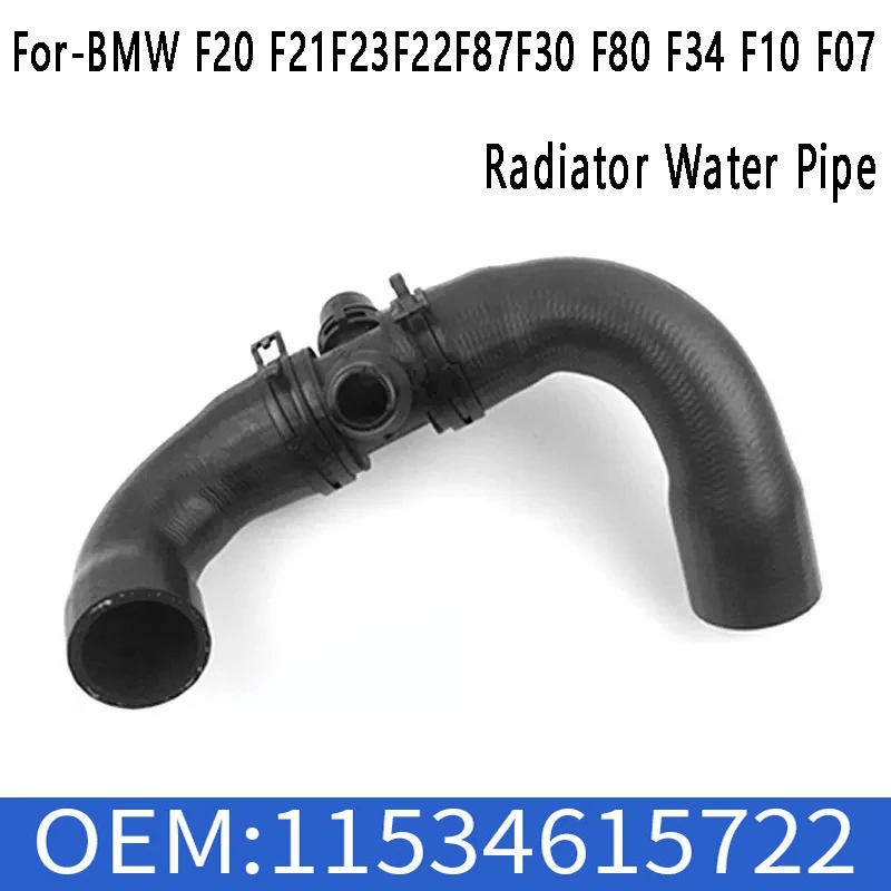 

Автомобильный радиатор водопроводная труба охладитель водопроводная труба резервуар для воды резиновый шланг 11534615722 для-BMW F20 F21F23F22F87F30 F80 F34 ...