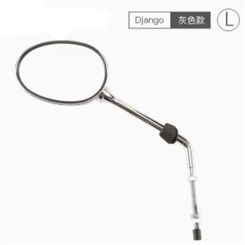 

Для Django QP150T-C брендовые боковые зеркала для мотоциклов, зеркало заднего вида для мотоцикла, ультра широкое поле зрения, аксессуары для мотоциклов