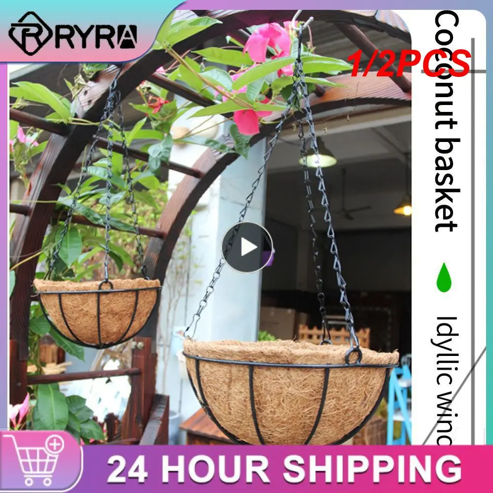 

1/2 шт., легкая и прочная металлическая подвесная корзина для украшения дома