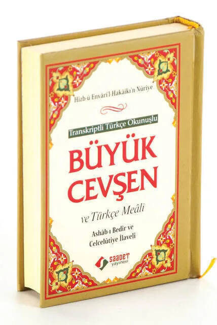 

IQRAH Big Cevşen Pocket Size Transkriptli Turkish Okunuşlu-1899
