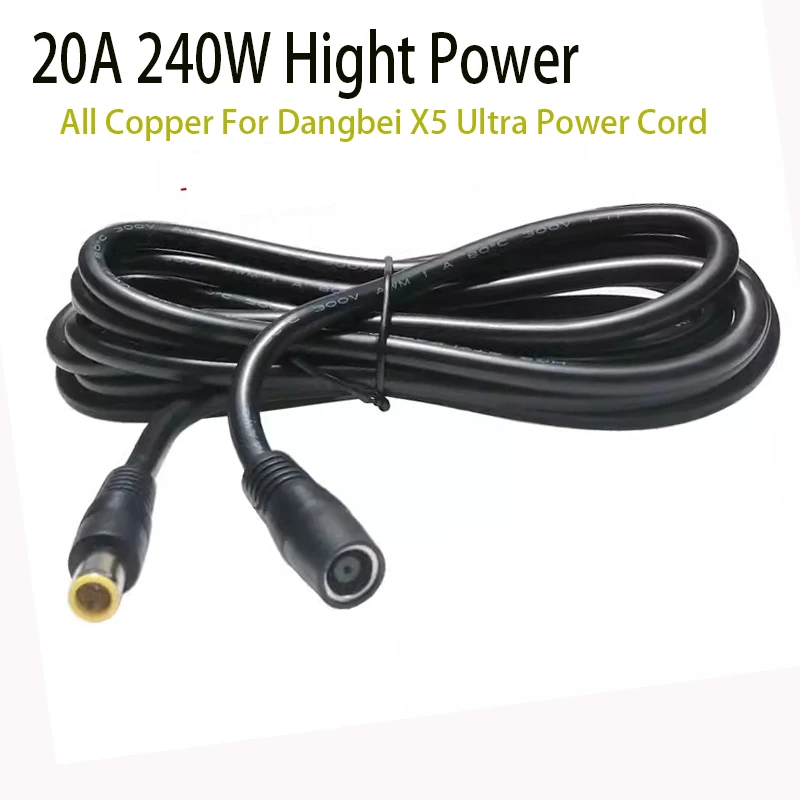 Шнур питания постоянного тока 7 9*5 0 мм с штифтом для проектора Dangbei X5 Ultra 240 Вт 20 А