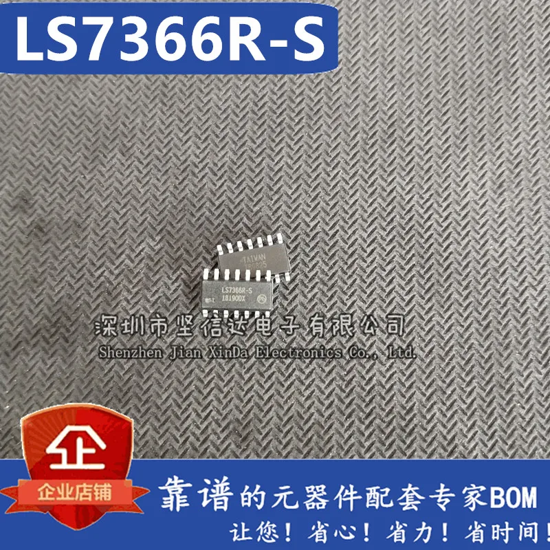 Бесплатная доставка, 2 шт./партия, LS7366 LS7366R-S SOP-14 Бесплатная доставка, 2 шт./партия, LS7366 LS7366R-S SOP-14