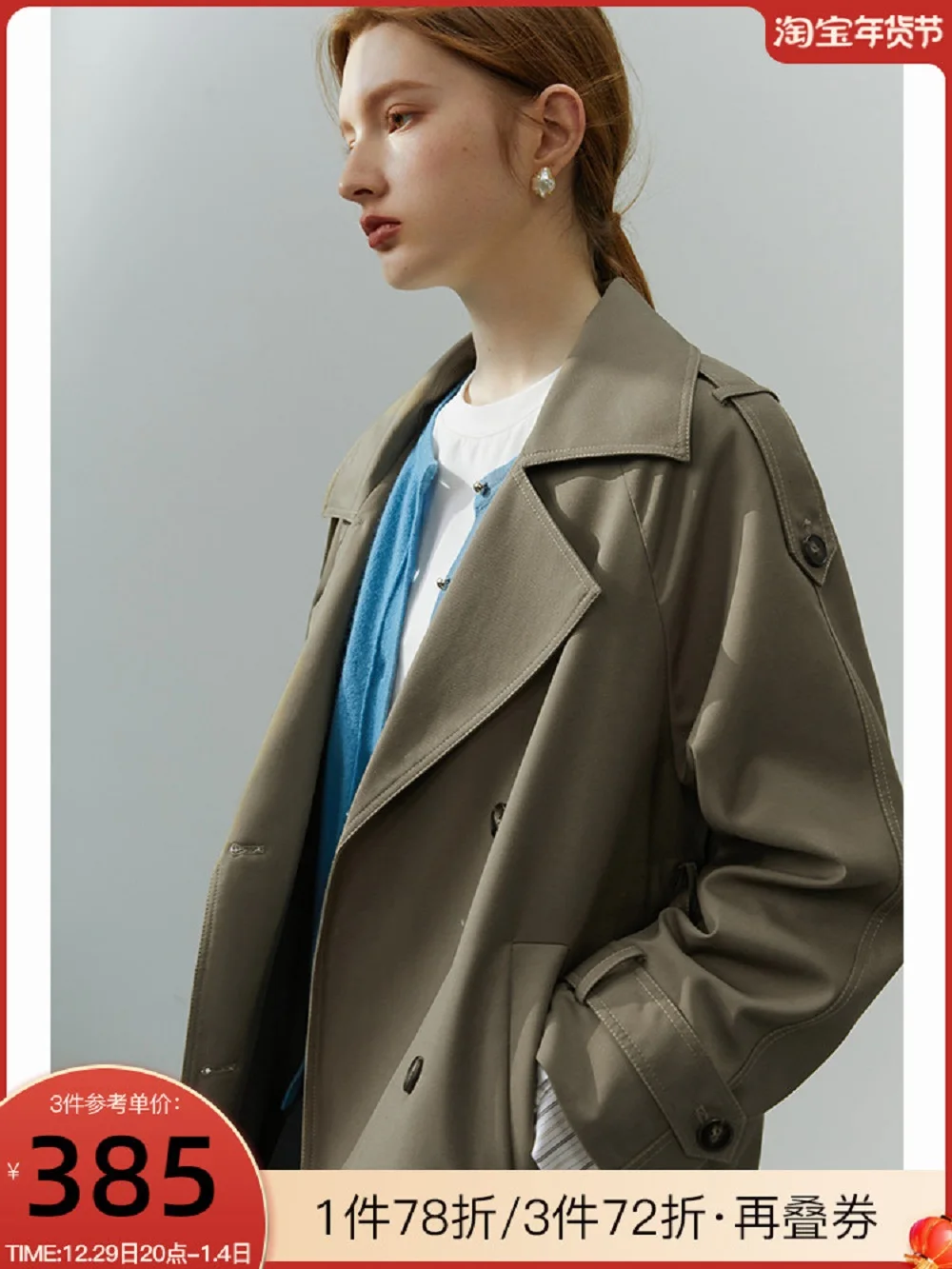 

Женский свободный тренчкот в западном стиле