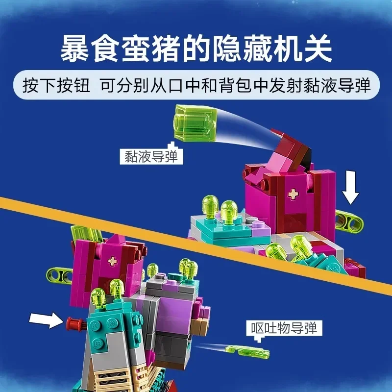 Нижний мир свиной дух гигантская клювная птица рейнджер сборка головоломки