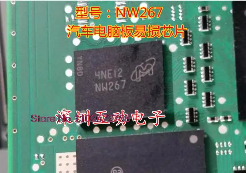 

NW267