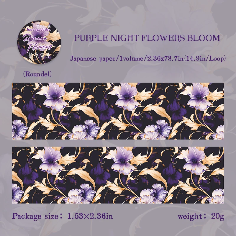 

Винтажная цветочная лента JD-YLSH