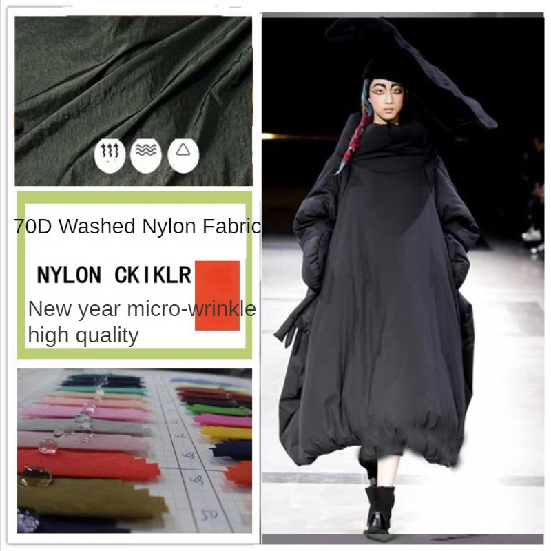 

70D Nylon Fabric By The Meter for Down Jackets Decorative Windbreaker Clothes Sewing Waterproof Micro-wrinkle Thin Textile Plain