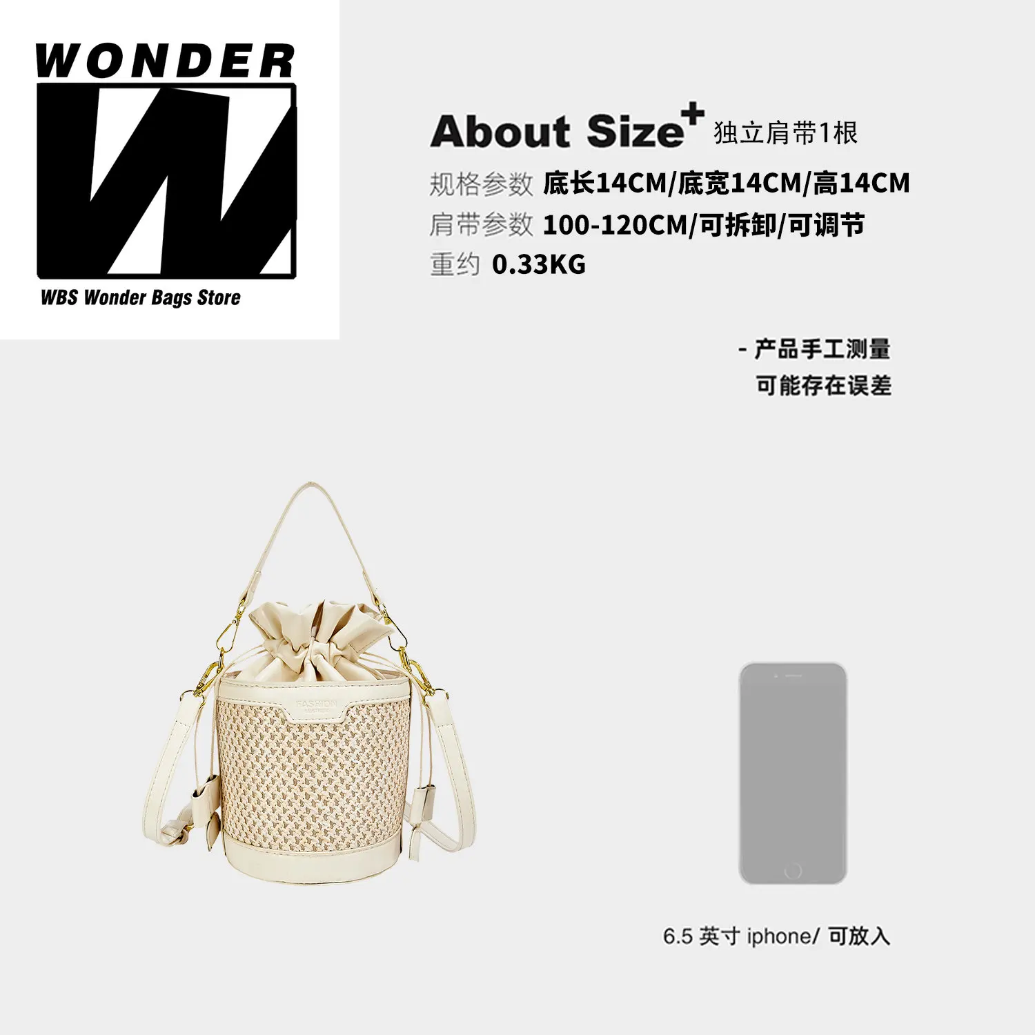 PU Leather and Straw Bags for Women 2023 Fashion New Trend Designer Small Bucket Bag Crossbody Chain Bags for Ladies Handbags