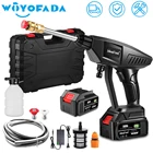 Пистолет-распылитель для мойки высокого давления, 30 бар