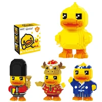 duck series assembly buildding blocks little yellow duck anime mini action figures educational toys kids gifts