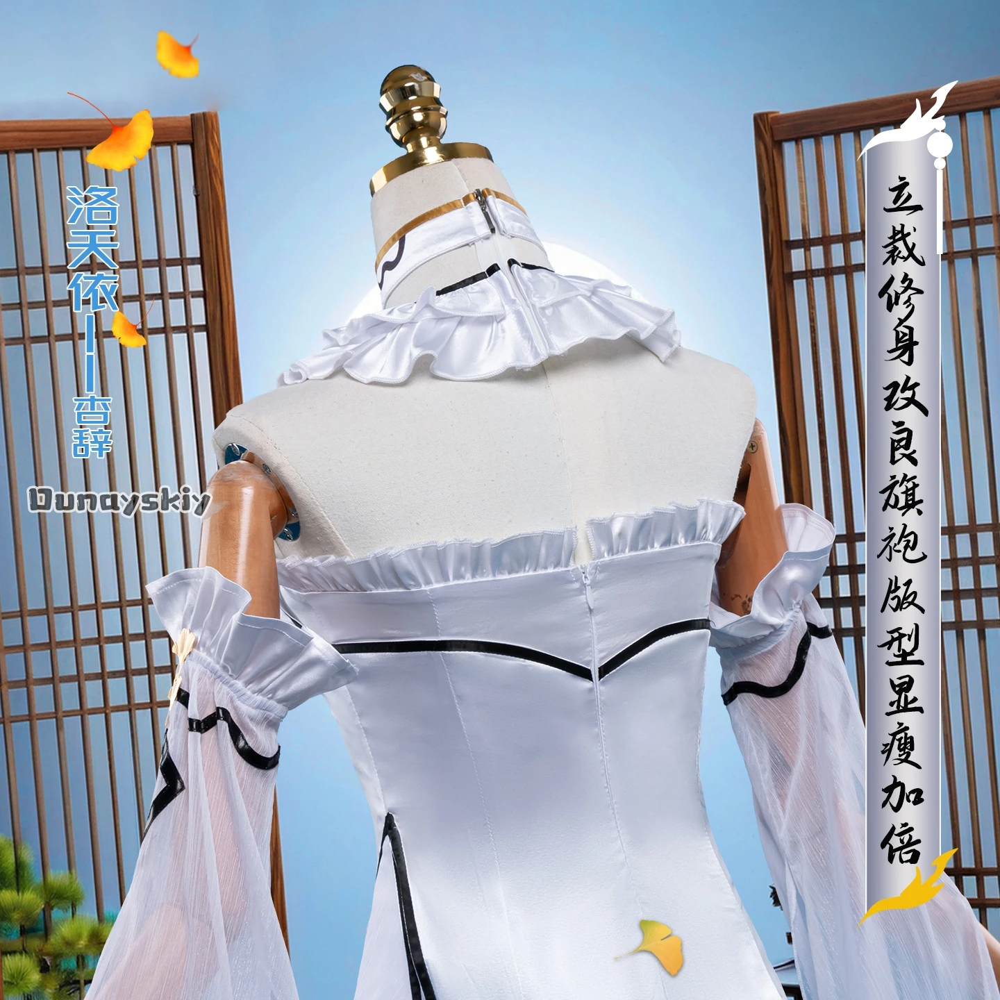 Фото Костюм для косплея Game Luo Tianyi Ark Order, элегантная официальная одежда в стиле богини, женское платье-ципао в китайском стиле, наряд для Хэллоуина №5