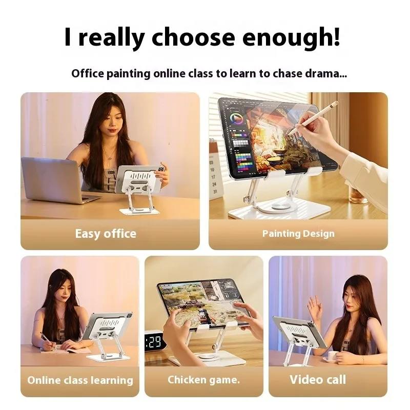 Складная регулируемая подставка для планшета с функцией охлаждения. Основание