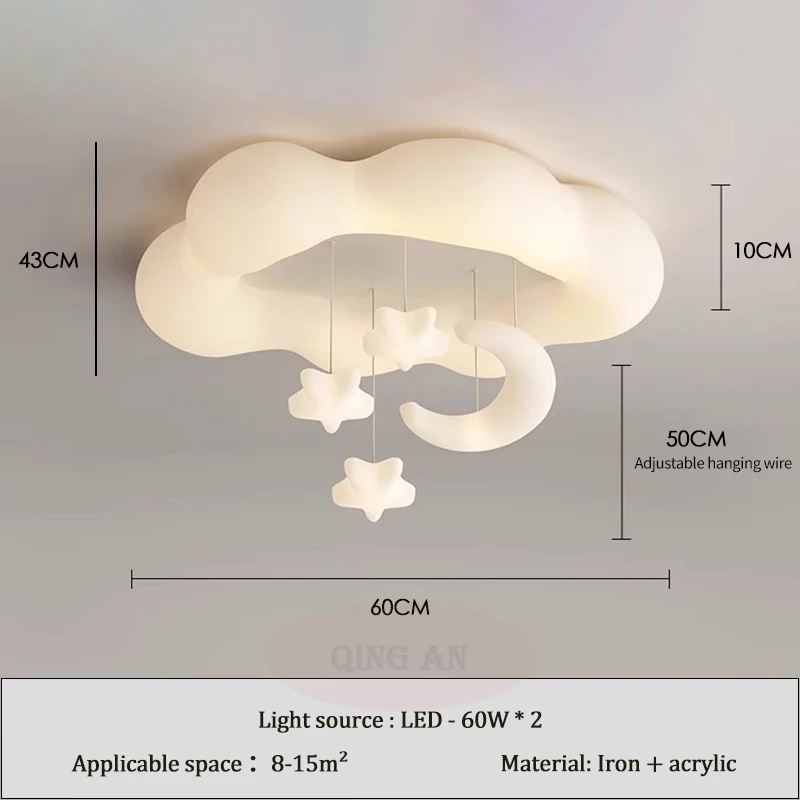 

Потолочный светильник Qing An ZQZ, белый, железо+акрил, LED, 220В, для детской