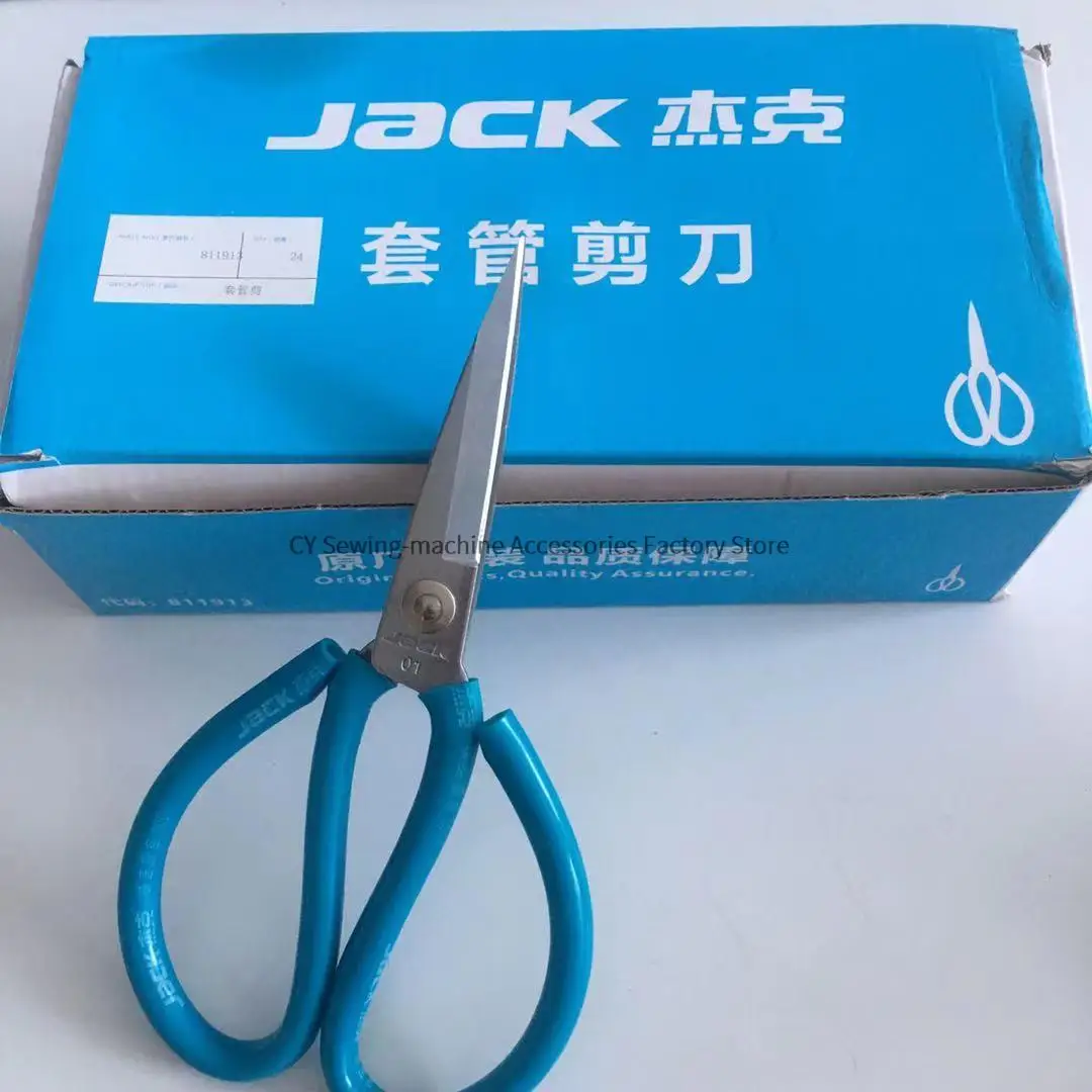 811913 Джек оригинальные многофункциональные ножницы для чехлов промышленные